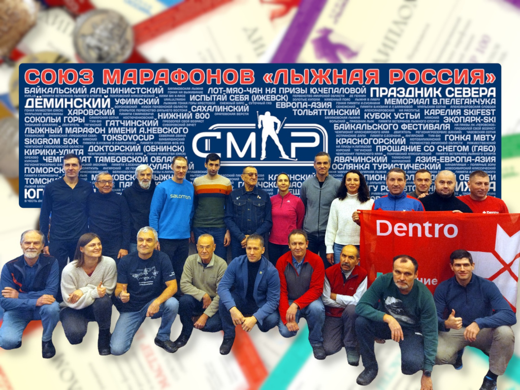 Традиционная общая фотография по итогам награждения 2024 года. 