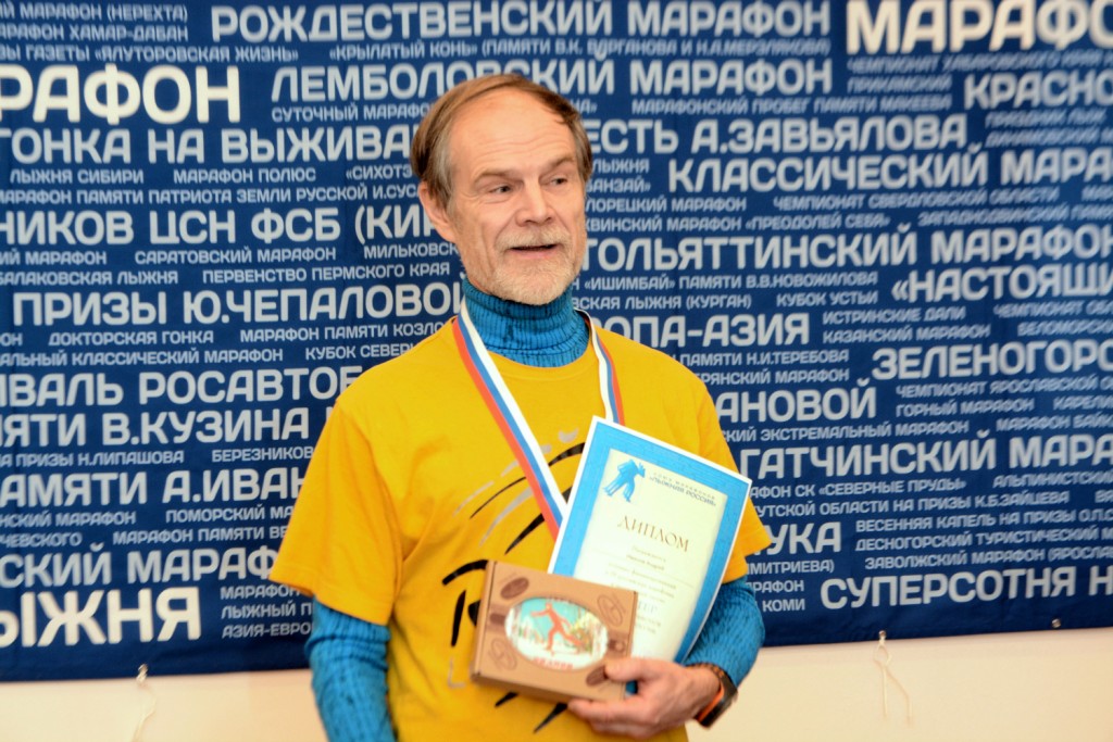 Мастер СМЛР Андрей Иванов.