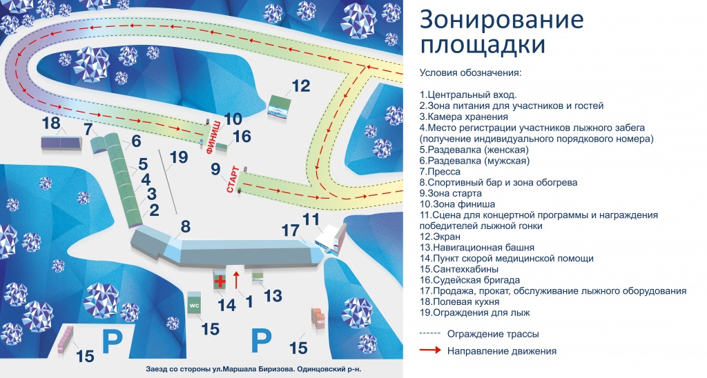 ,зонирование площадкиi.jpg