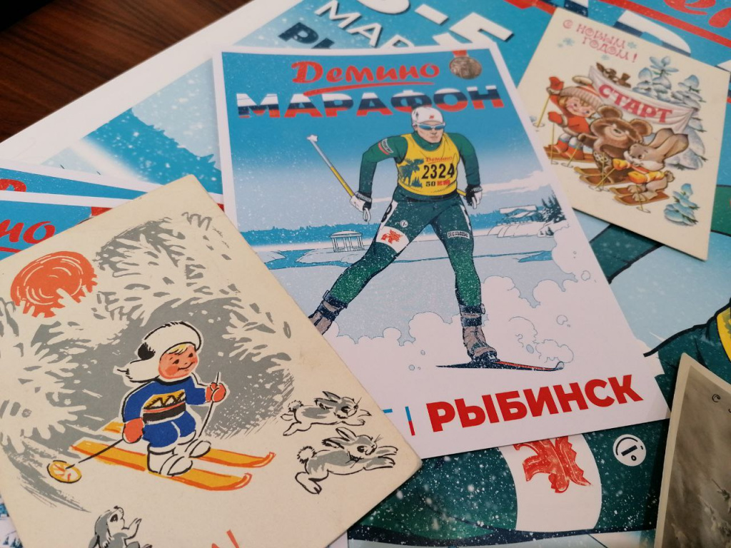 Вместе с первым плакатом Деминского лыжного марафона вышли открытки. Все участники и гости могут отправить на них послания с марафона или привезти в подарок близким. Открытки со временем также станут раритетными, обретут дополнительную ценность и смогут рассказать о развитии лыжного спорта не только в Демино, но и в России.