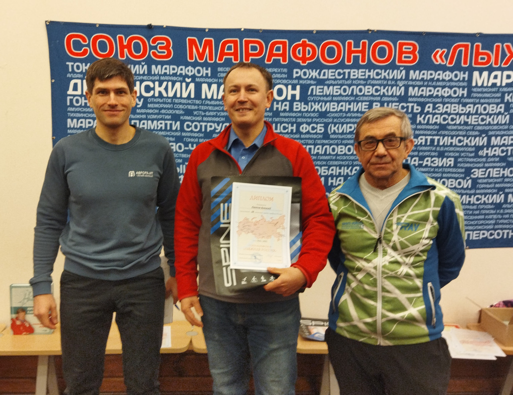 Алексей Лютов преодолел 14 марафонов за сезон. 
