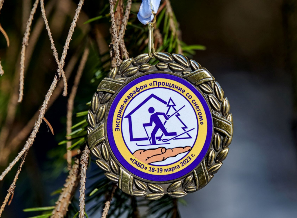 Такие медали получили все участники марафона «Прощание со снегом 2023».