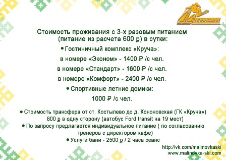 расценки.jpg