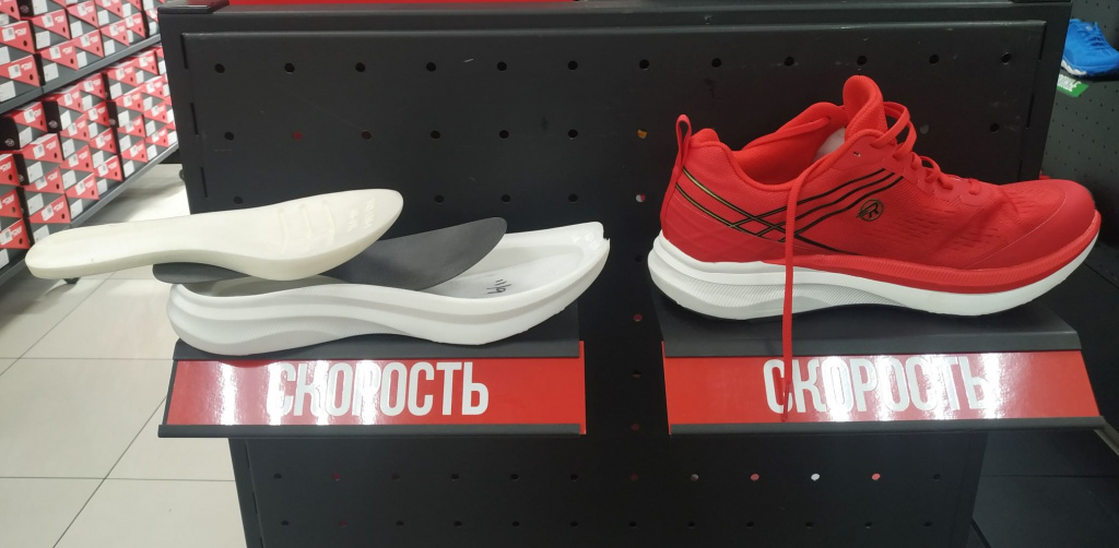 Топовая карбоновая модель с "разобранной" подошвой. 