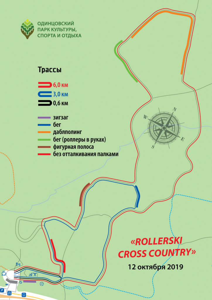 Карта лазутинки одинцово