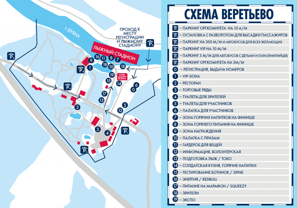 Веретьево карта территории