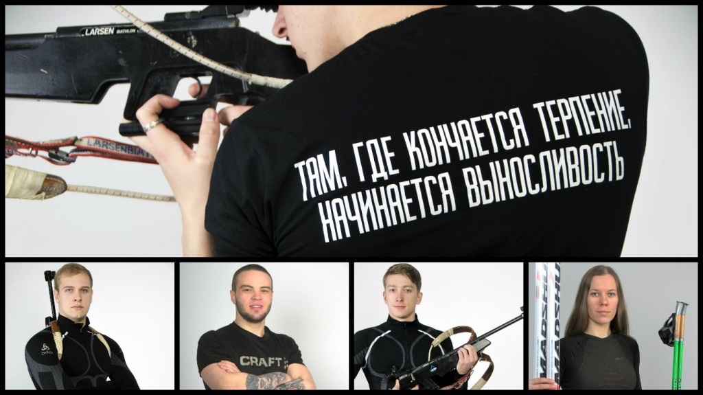 Состав команды NonProBiathlon