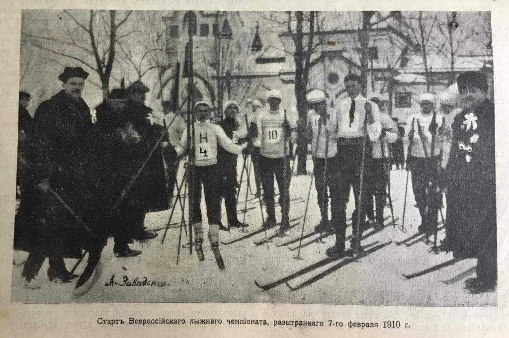 Старт Всероссийского лыжнаго чемпионата, разыграннаго 7-го февраля 1910 г. 