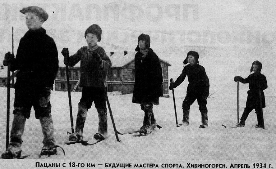 Лыжи горные 60х