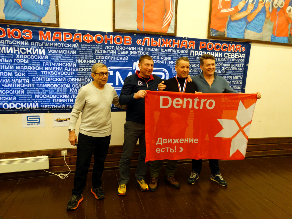 И снова на награждение приехала бессменная и дружная команда Dentro.