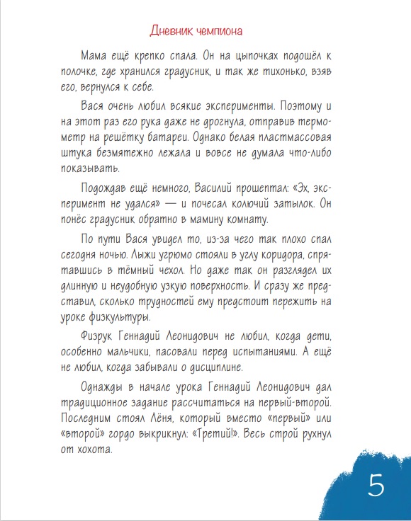 Рисунки - Ольга Шабаева