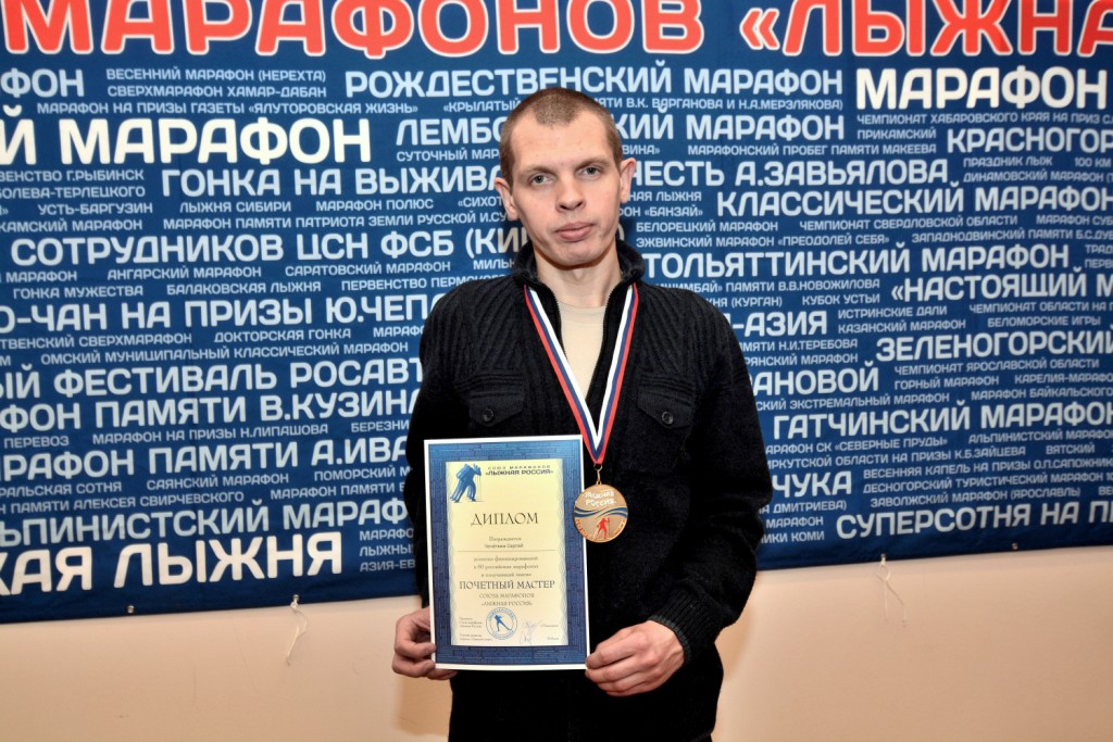 Почётный мастер СМЛР Сергей Чечёткин. 