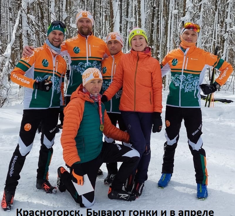 Из архива Malex SRB Красногорск. Бывают гонки и в апреле.