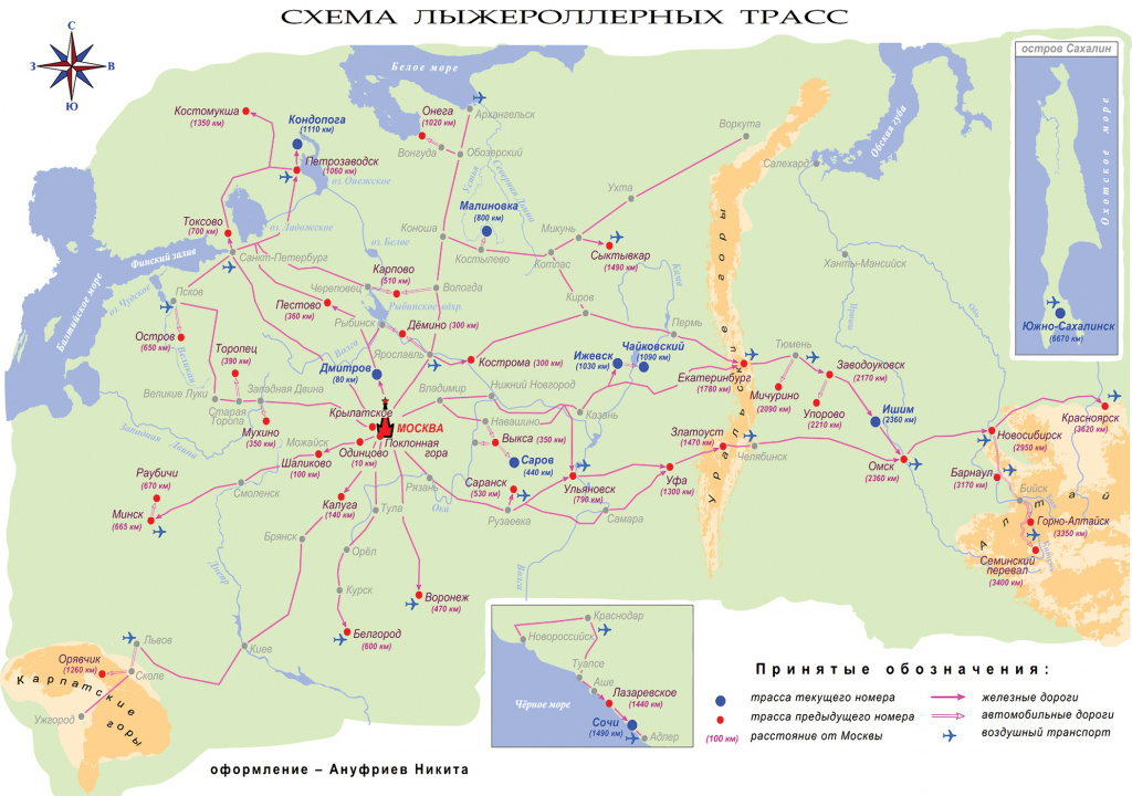 Цокольная равнина в россии