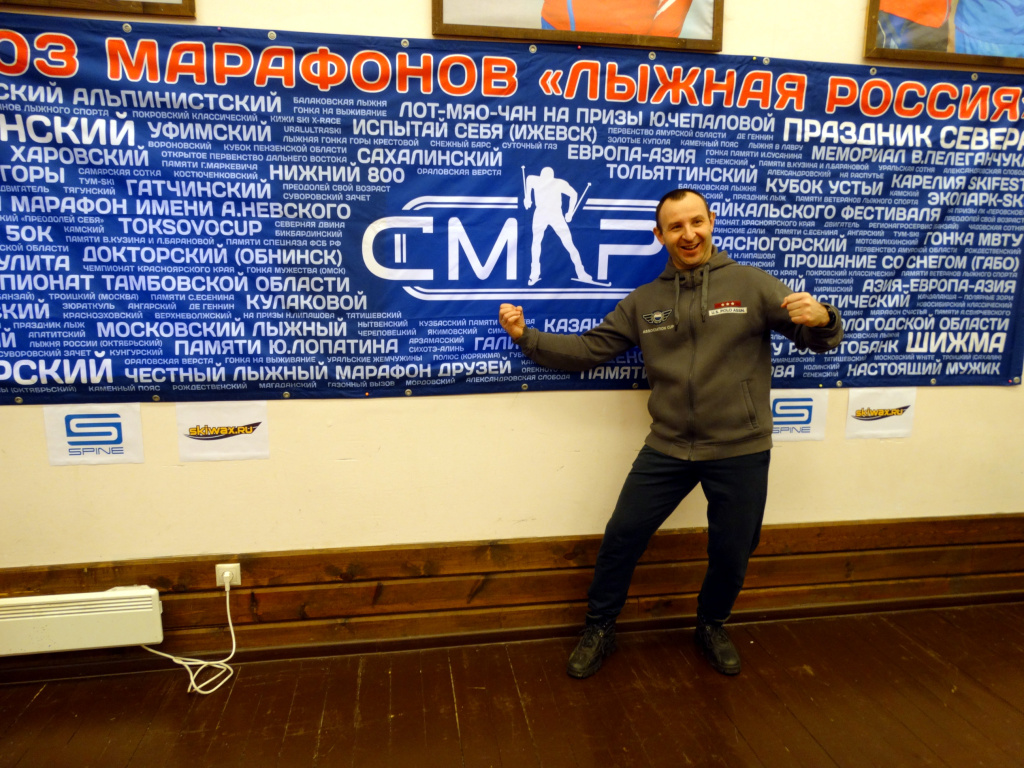 Чарыков Андрей выполнил норматив Мастера СМЛР. Впереди - длинный путь из цепочки неповторяющихся лыжных марафонов России.