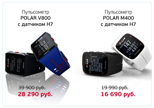 v800_m400_sale.jpg