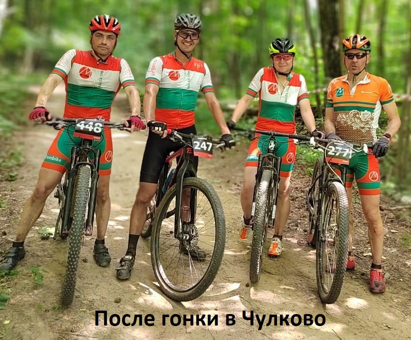 Из архива Malex SRB После гонки в Чулково.