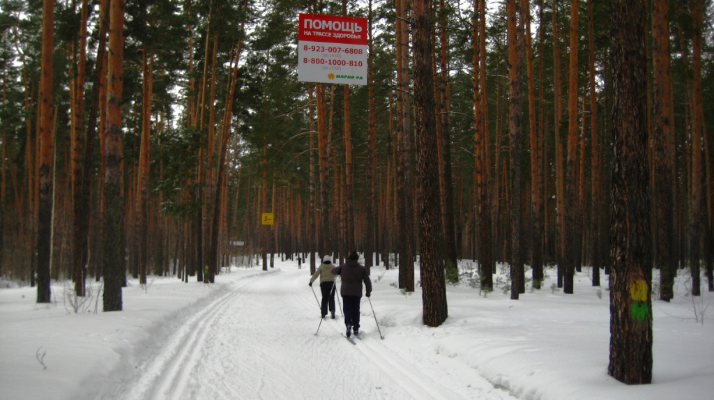 В нескольких местах трассы - растяжки с телефонами экстренной помощи. Иногда они бывают востребованы.