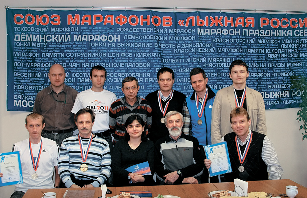 На снимке — лауреаты этого года с дипломами и медалями Мастеров СМЛР:Слева направо (верхний ряд): члены исполкома СМЛР Сергей Кривенков и Анатолий Кондратюк, президент СМЛР Сергей Емельянов, Мастера СМЛР Владимир Евдокимов, Сергей Аверьянов и Сергей Бирюков. Нижний ряд (слева направо):     вице-президент СМЛР Евгений Кувшинов, член исполкома СМЛР Михаил Ляпустин, его жена Виктория, член исполкома Фёдор Конопелько и Мастер СМЛР Владимир Лавриненко. 