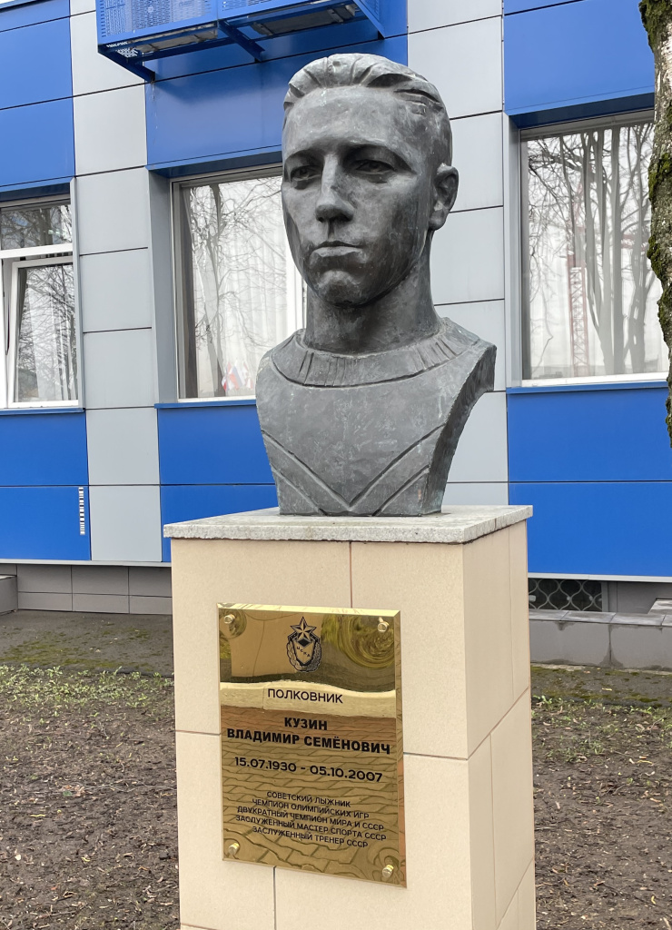 skisport.ru В.С.Кузин