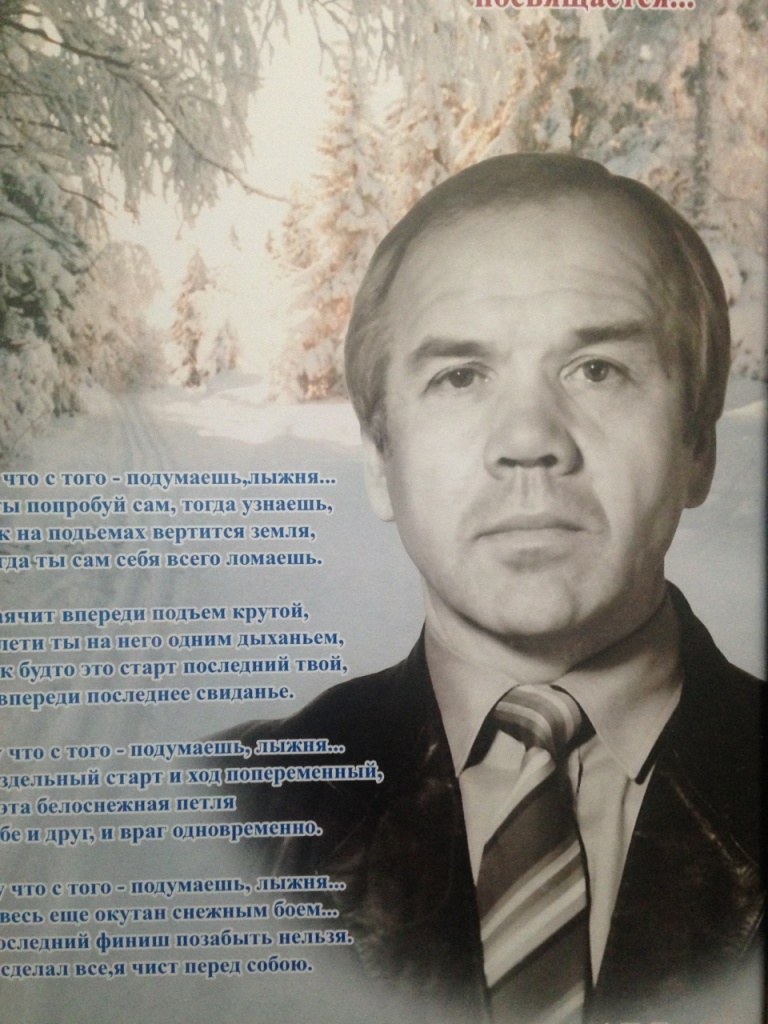 Калин борис александрович мифи