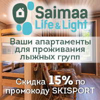 Saimaa Life - апартаменты рядом с лыжной и лыжероллерной трассой в Иматре