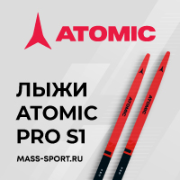 Лыжи с креплениями ATOMIC PRO S1