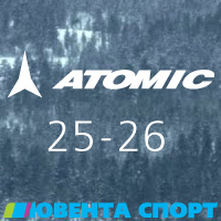 Лыжи Atomic в Ювента Спорт