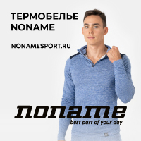 Термобельё NONAME