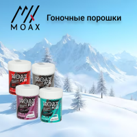 Гоночные порошки MOAX