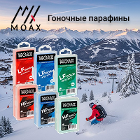 Гоночные парафины MOAX