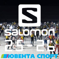 Лыжи Salomon в Ювента Спорт