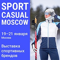Выставка спортивных берндов Sport Casual Moscow 19-21 января