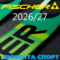 Лыжи FISCHER в Ювента Спорт